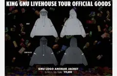 2026年最新】KING gnu アノラックの人気アイテム - メルカリ