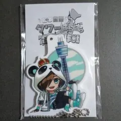 2026年最新】日本全国タワーバラバラ合流大作戦の人気アイテム - メルカリ