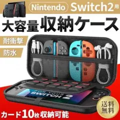 2026年最新】nintendo switch 箱なしの人気アイテム - メルカリ