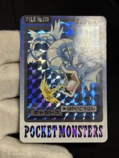 美品】 コイキング ギャラドス classic クラシック ポケモン - メルカリ