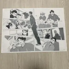 2026年最新】複製原稿 ハイキューの人気アイテム - メルカリ