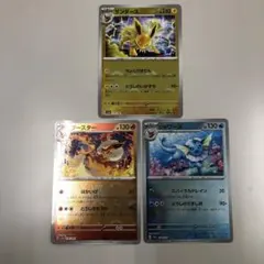 2026年最新】モンボミラー ブイズの人気アイテム - メルカリ