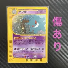 2026年最新】ゲンガー eカードの人気アイテム - メルカリ