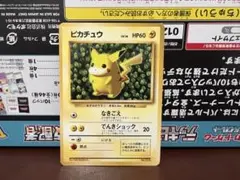 2026年最新】すぐわかるポケモンカードの遊びかたの人気アイテム