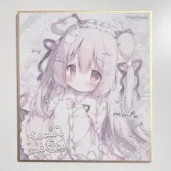 2026年最新】桃豆こまもちの人気アイテム - メルカリ