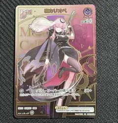 2026年最新】森カリオペ HRの人気アイテム - メルカリ