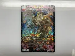 2026年最新】邪龍ジャジーブラッドの人気アイテム - メルカリ