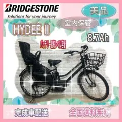2026年最新】hydee 2 バッテリーの人気アイテム - メルカリ