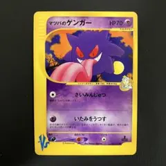 2026年最新】カードe ゲンガーの人気アイテム - メルカリ