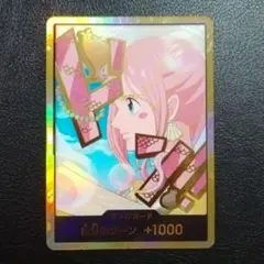 2026年最新】ドン スーパーパラレル しらほしの人気アイテム - メルカリ