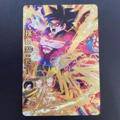 2026年最新】HG5-SEC lc 孫悟空gtの人気アイテム - メルカリ