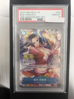 2026年最新】シリアル ハンコックの人気アイテム - メルカリ