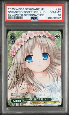 2026年最新】ヴァイス クド サインの人気アイテム - メルカリ