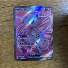 2026年最新】ミュウ ex srの人気アイテム - メルカリ