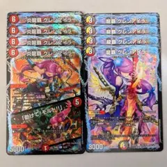 2026年最新】炎龍覇グレンアイラの人気アイテム - メルカリ