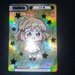 2026年最新】シンフォギア 響 スリーブの人気アイテム - メルカリ