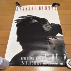 2026年最新】氷室京介 ポスターの人気アイテム - メルカリ