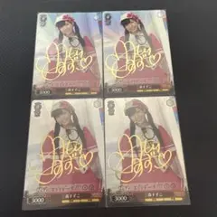 2026年最新】三森すずこ サインの人気アイテム - メルカリ