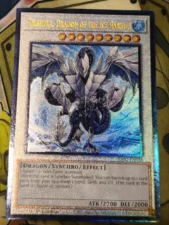 2026年最新】米版 トリシューラの人気アイテム - メルカリ