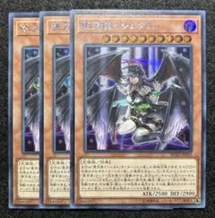 2026年最新】堕天使イシュタム シークレットの人気アイテム - メルカリ