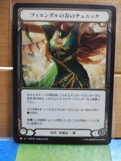 2026年最新】flesh and blood tunicの人気アイテム - メルカリ