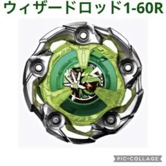 2026年最新】ウィザードロッド 1-60の人気アイテム - メルカリ