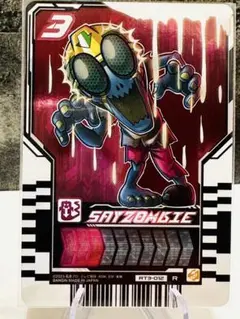 2026年最新】セイゾンビ ライドケミートレカの人気アイテム - メルカリ