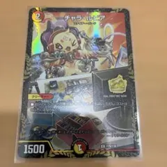 2026年最新】チャラルピア プロモの人気アイテム - メルカリ