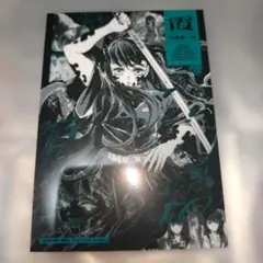 2026年最新】時透無一郎 柱展の人気アイテム - メルカリ