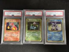 2026年最新】カメール psa10の人気アイテム - メルカリ