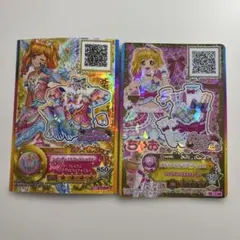 2026年最新】レインボーエトワール アイカツの人気アイテム - メルカリ