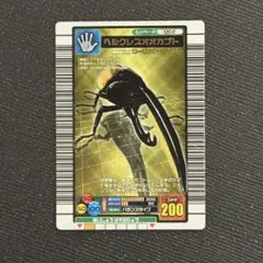 2026年最新】ムシキング ヘルクレスオオカブト2004の人気アイテム