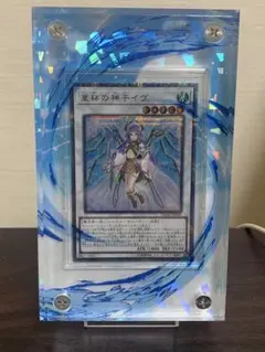 2026年最新】星杯の神子イヴ 25thの人気アイテム - メルカリ