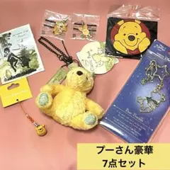 2026年最新】くまのプーの人気アイテム - メルカリ