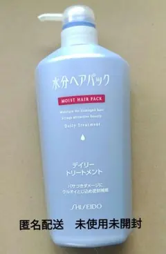 2026年最新】水分ヘアパックの人気アイテム - メルカリ