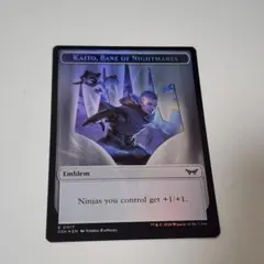 2026年最新】悪夢滅ぼし、魁渡の人気アイテム - メルカリ