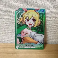 2026年最新】キャロットリーダパラレルの人気アイテム - メルカリ