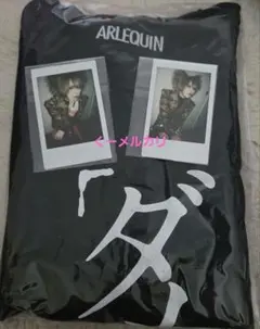 2026年最新】ARLEQUINの人気アイテム - メルカリ