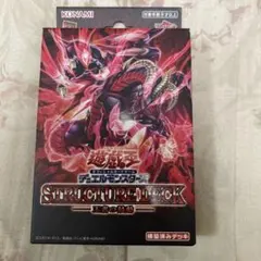 2026年最新】遊戯王 ストラクチャーデッキ 王者の鼓動の人気アイテム