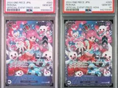 2026年最新】ペローナ フラッグシップ psa アジアの人気アイテム