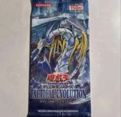 2026年最新】タクティカル・エボリューションの人気アイテム - メルカリ