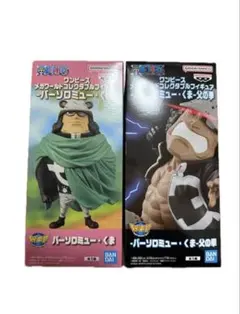 2026年最新】ワールドコレクタブル バーソロミューくまの人気アイテム