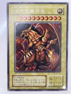 2026年最新】遊戯王 最強決闘者戦記の人気アイテム - メルカリ