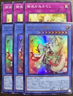 2026年最新】遊戯王みかんこの人気アイテム - メルカリ