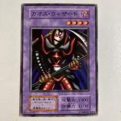 2026年最新】カオスウィザードの人気アイテム - メルカリ