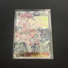 2026年最新】丸山彩 sspの人気アイテム - メルカリ