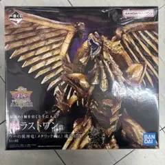 2026年最新】遊戯王 ラーの翼神竜 ラストワンの人気アイテム - メルカリ