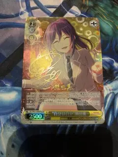 2026年最新】瀬田薫 ヴァイスシュヴァルツの人気アイテム - メルカリ