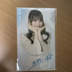 2026年最新】伊藤百花の人気アイテム - メルカリ