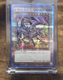 2026年最新】レッドアイズブラックドラゴン25thの人気アイテム - メルカリ